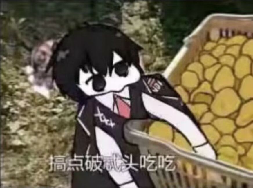 你游战士池子真的有巨灵吗? 1