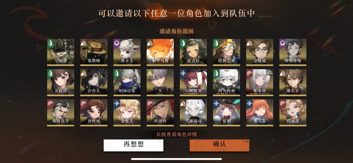 该邀请谁呀 大大们截图