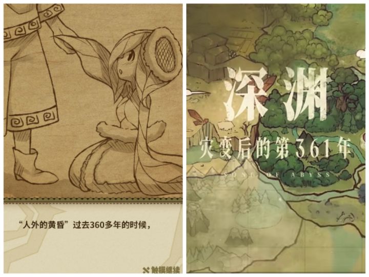 灾变后的故事,小小巧匠勇闯深渊。截图