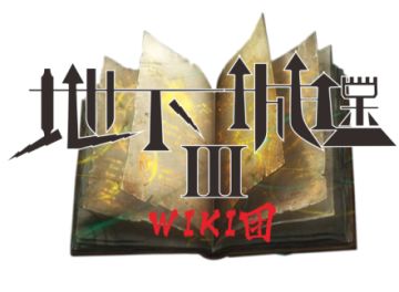 Wiki团的自我介绍