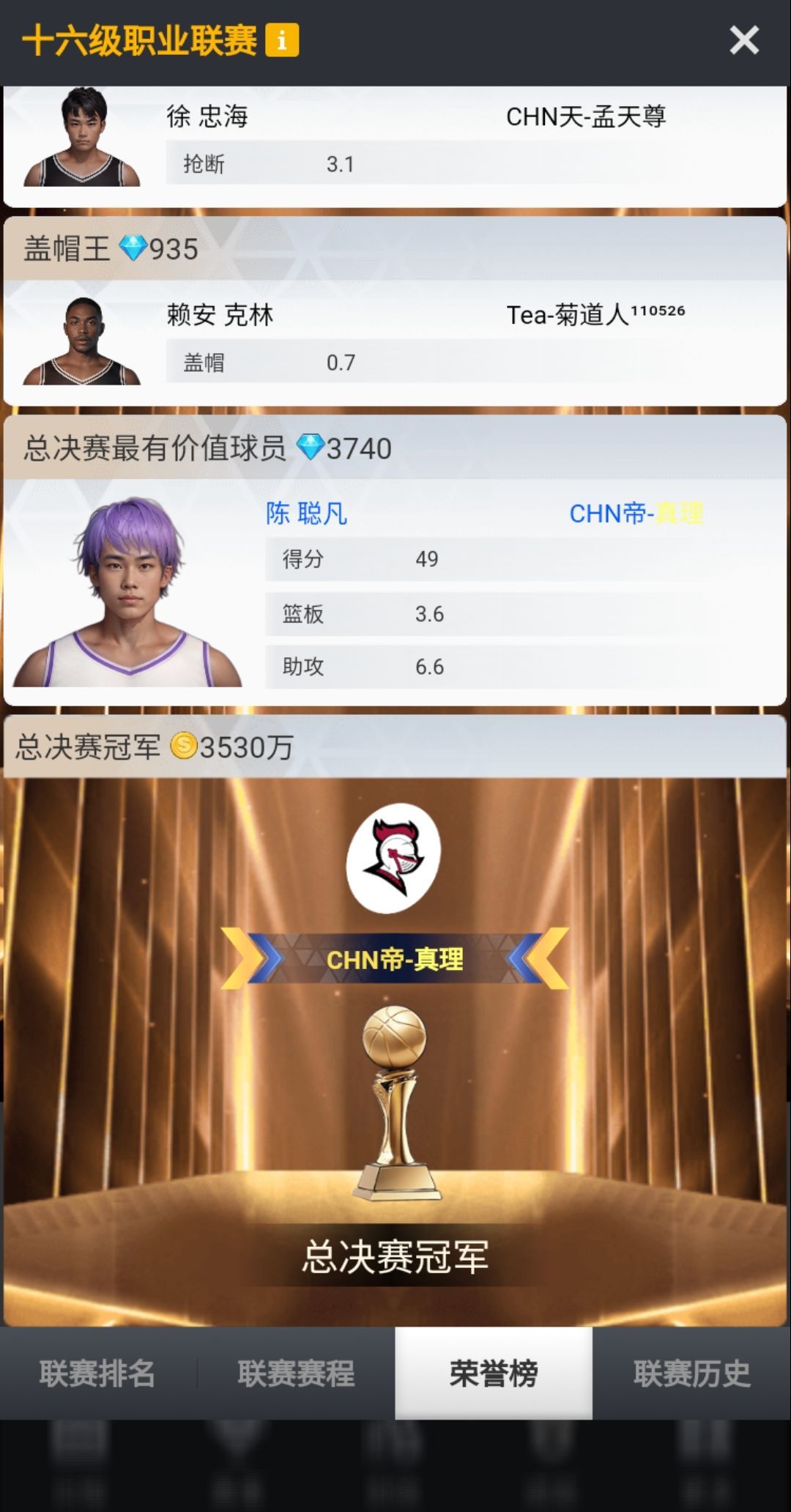 bcm,圆满啦~ 1