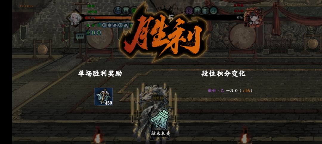 轻羽今天论剑终于上乙啦,继续加油啊 1