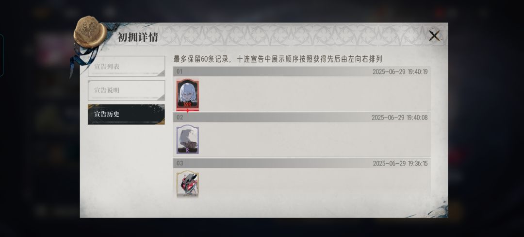 这是始祖up吧! 2