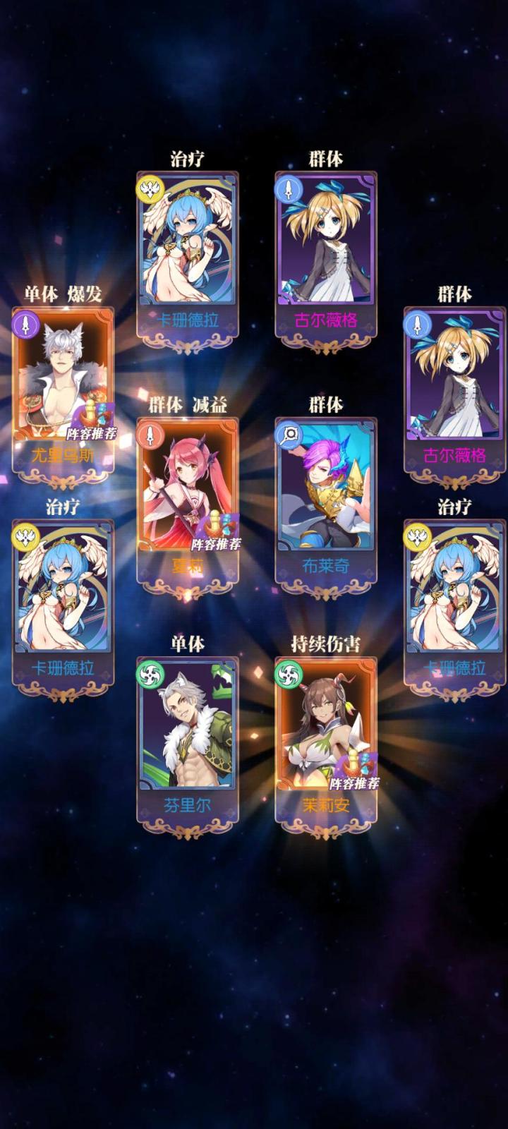 发现好游戏!欧气分享截图