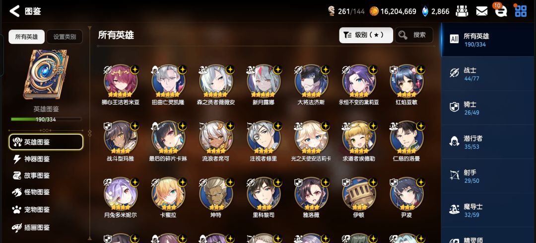 大佬们求助 2