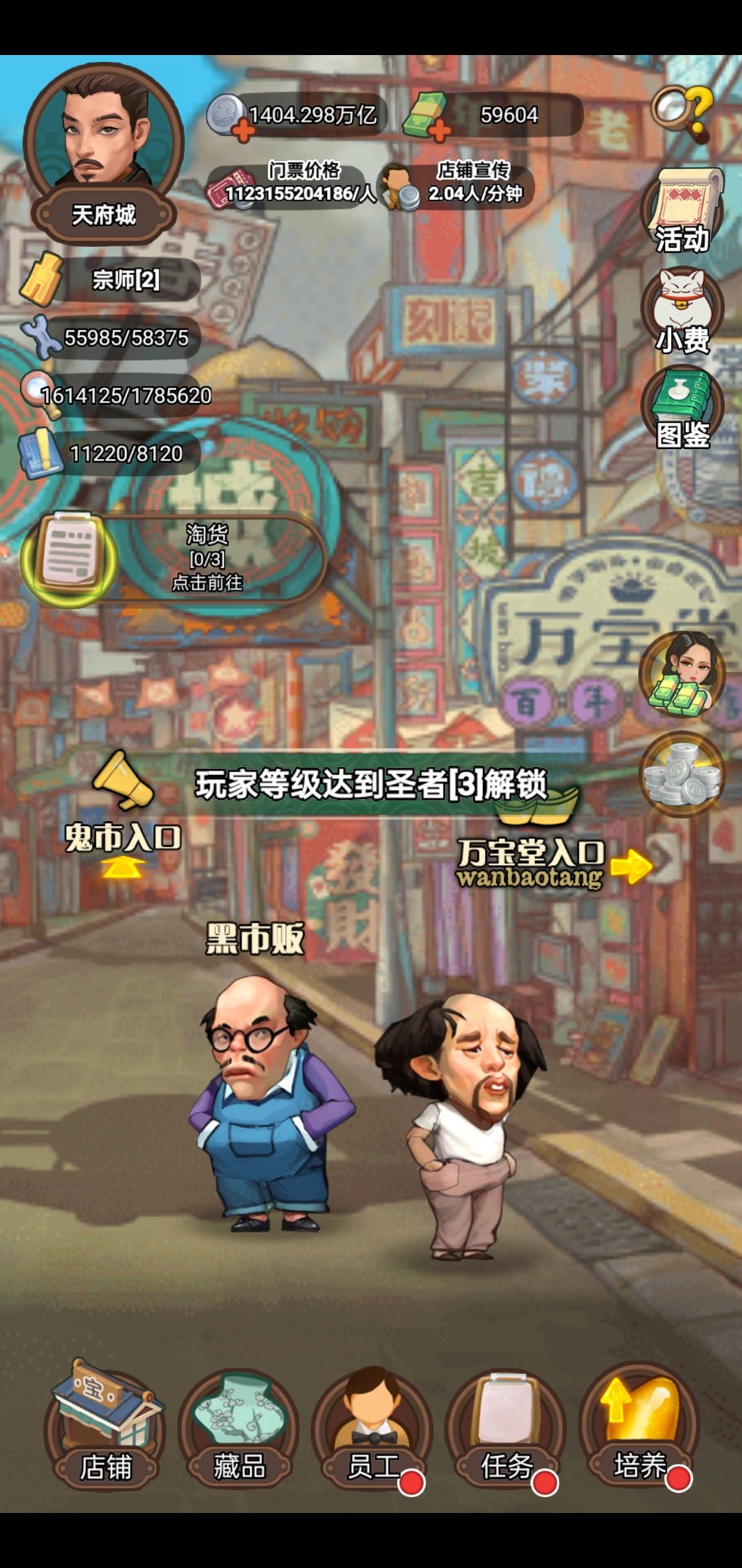 满级解锁的这两个玩法是什么？ 2