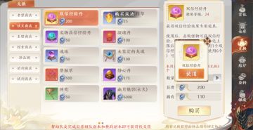 每天带小号刷侠义就是为了这颗双倍经验丹