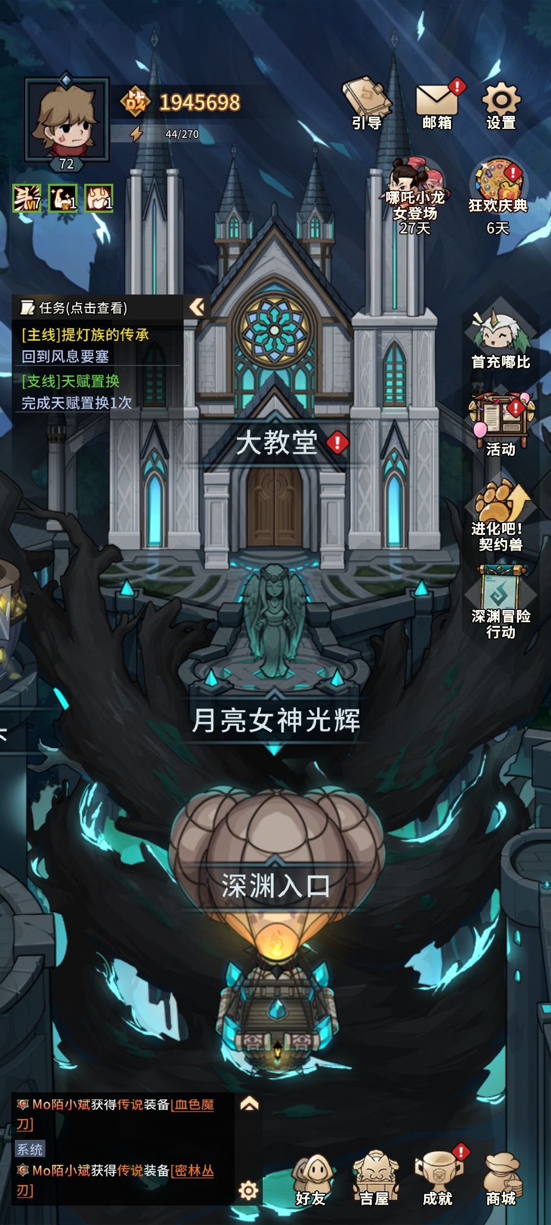 老玩家回归又有bug 2