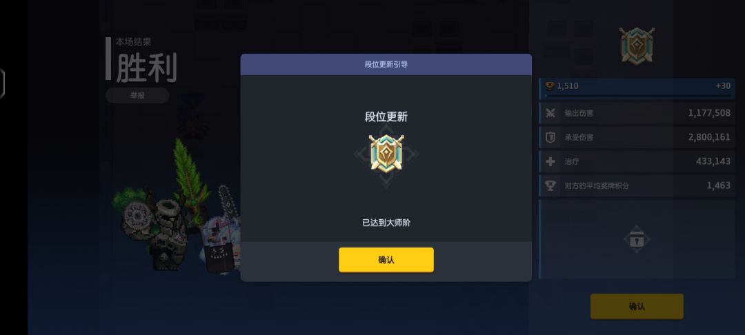 土盾大人，你撅起吧😭截图