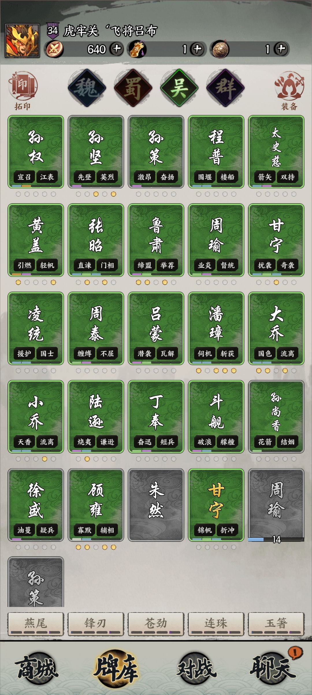 动态图片 3