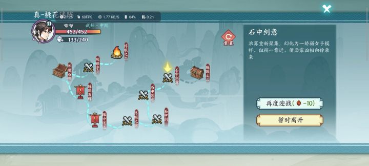 大佬们截图