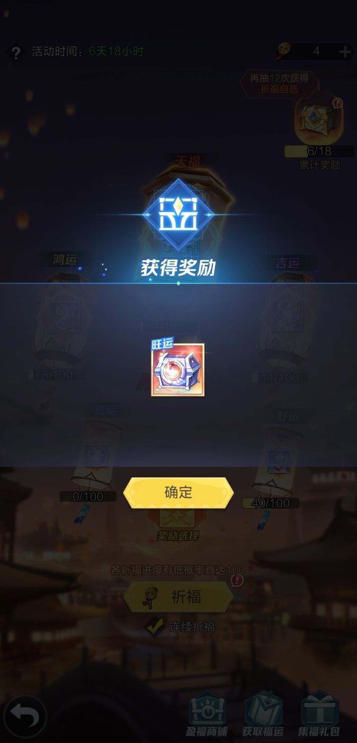 花灯炸了 1