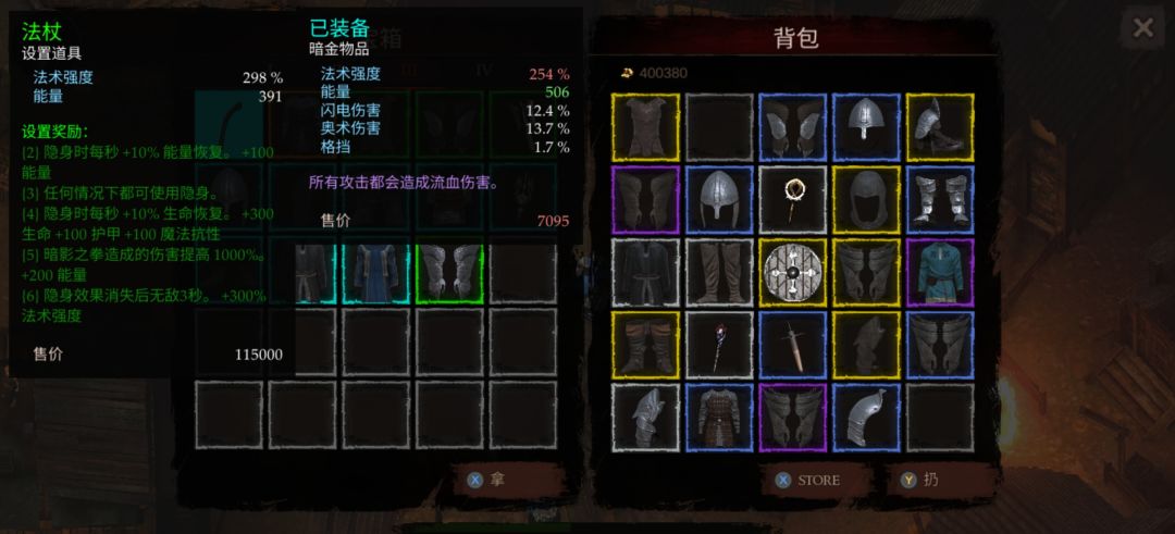 偶尔阳尾 3