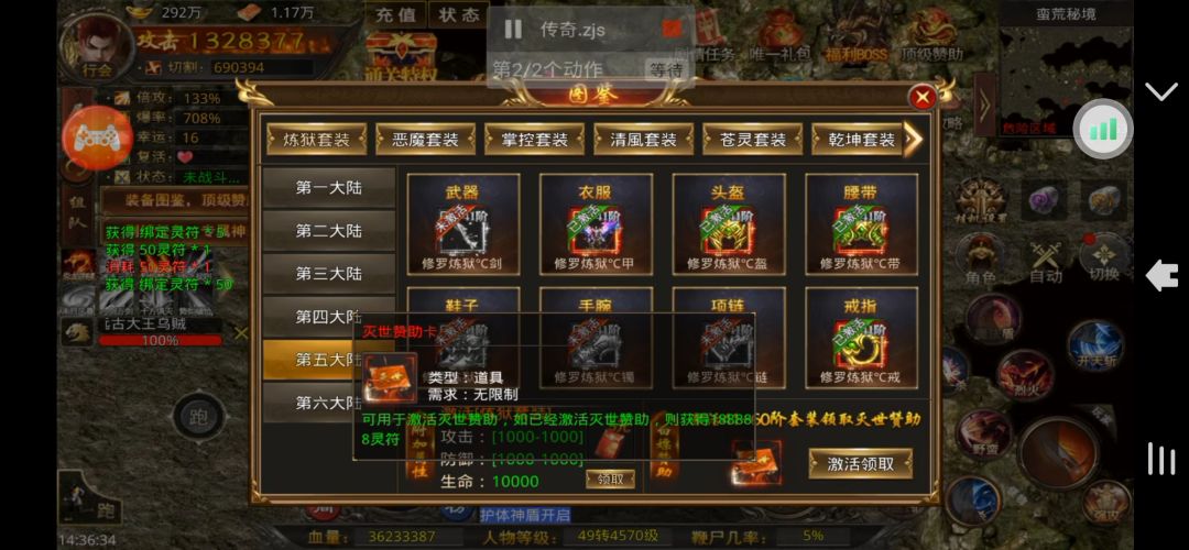 白嫖党和6元党一定要进来看看！ 2