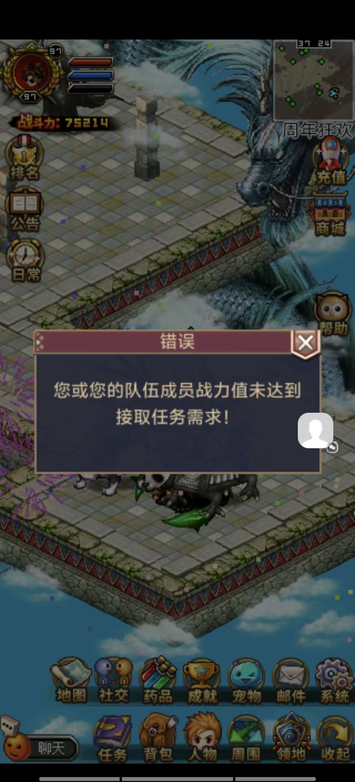干的漂亮兄弟们截图