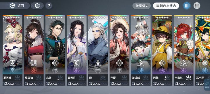 就等一个龙晴了，留资源等up截图