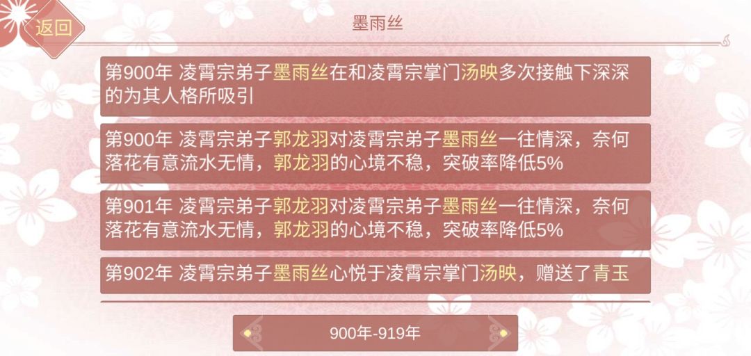 动态图片 5