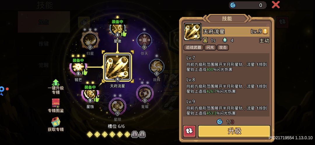 大概率打不动了,记录一下。 5