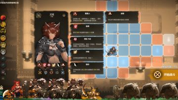 【玩家攻略】九黎斥候，100暴，缭乱飞花，无限追击，培养攻略