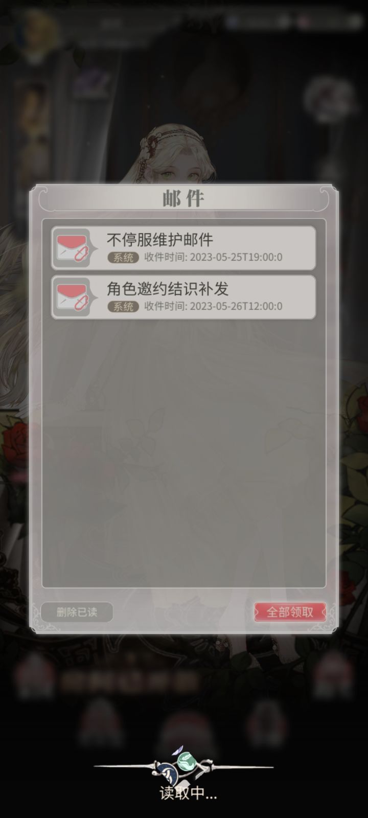 怎么回事?截图