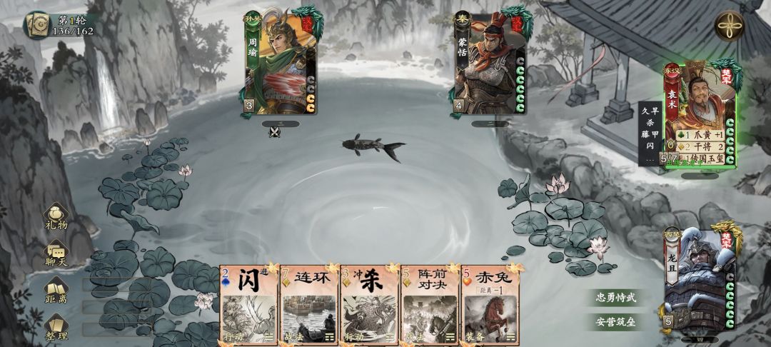袁术恶性bug对局卡死 1