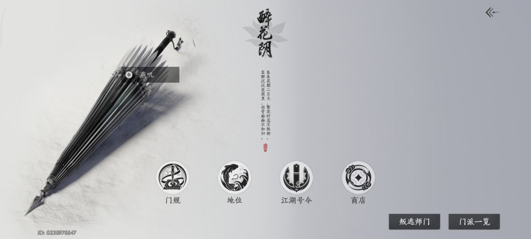 出bug了 1