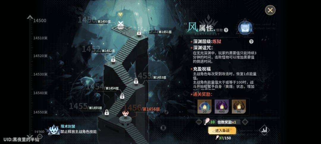 没有氪金宠,咋能打过这一层 1