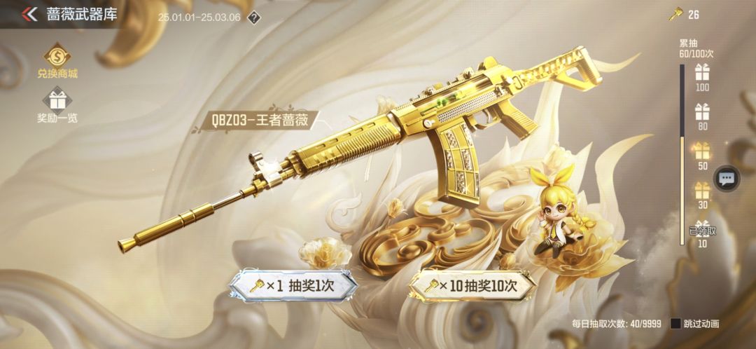 这爆率太高了了吧 2