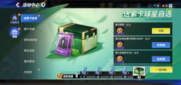 【端午特辑】吉哥豪送紫卡自选等好礼，叫上兄弟一起冲！