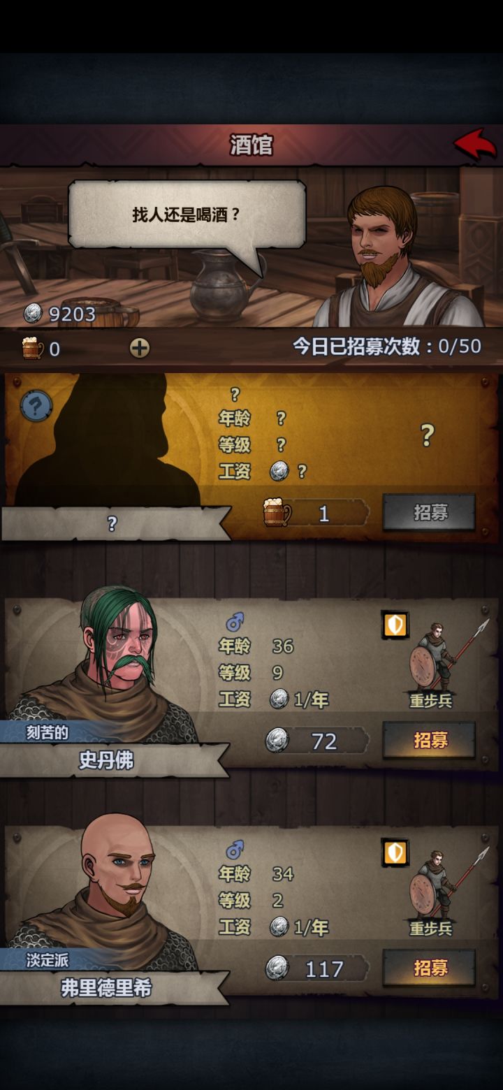 高金额,低等级,名字长,是不是王血截图