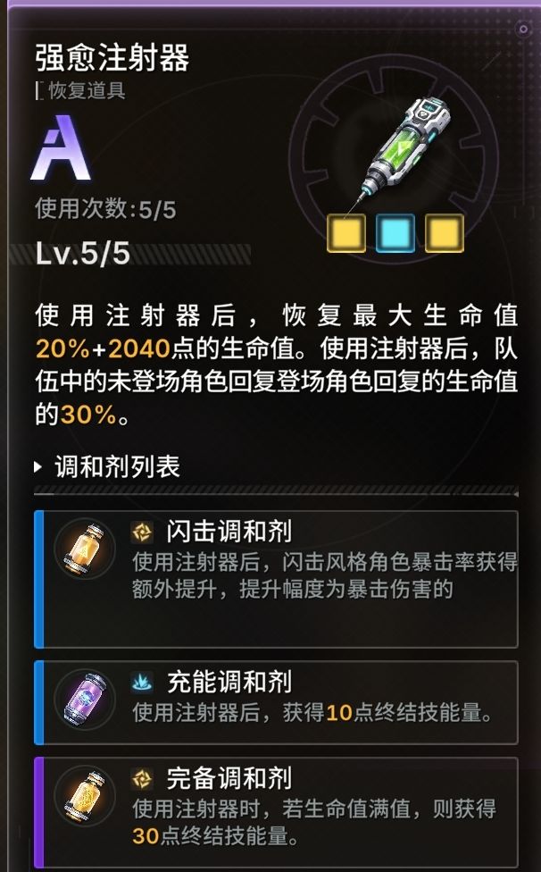 75级双人低练终于过80级罗西娅了 6