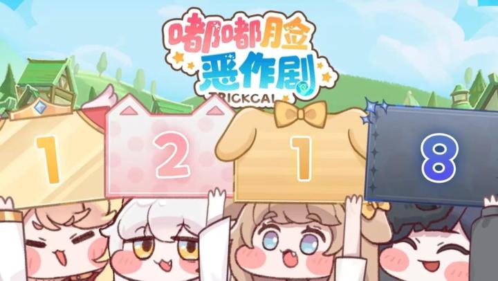 [嘟嘟脸恶作剧]一个视频带你了解嘟嘟脸的玩法与内容截图