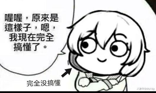谈新手7天活动注意事项 3