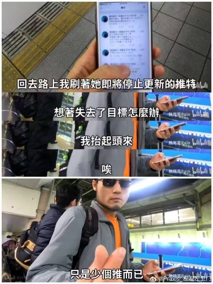 此贴主要存档和交流截图