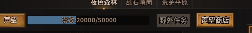 0氪微氪挂机野怪攻略 2