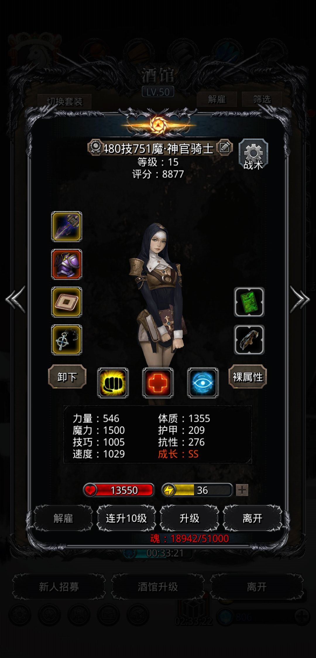 裂隙60 圣枪强杀法 2