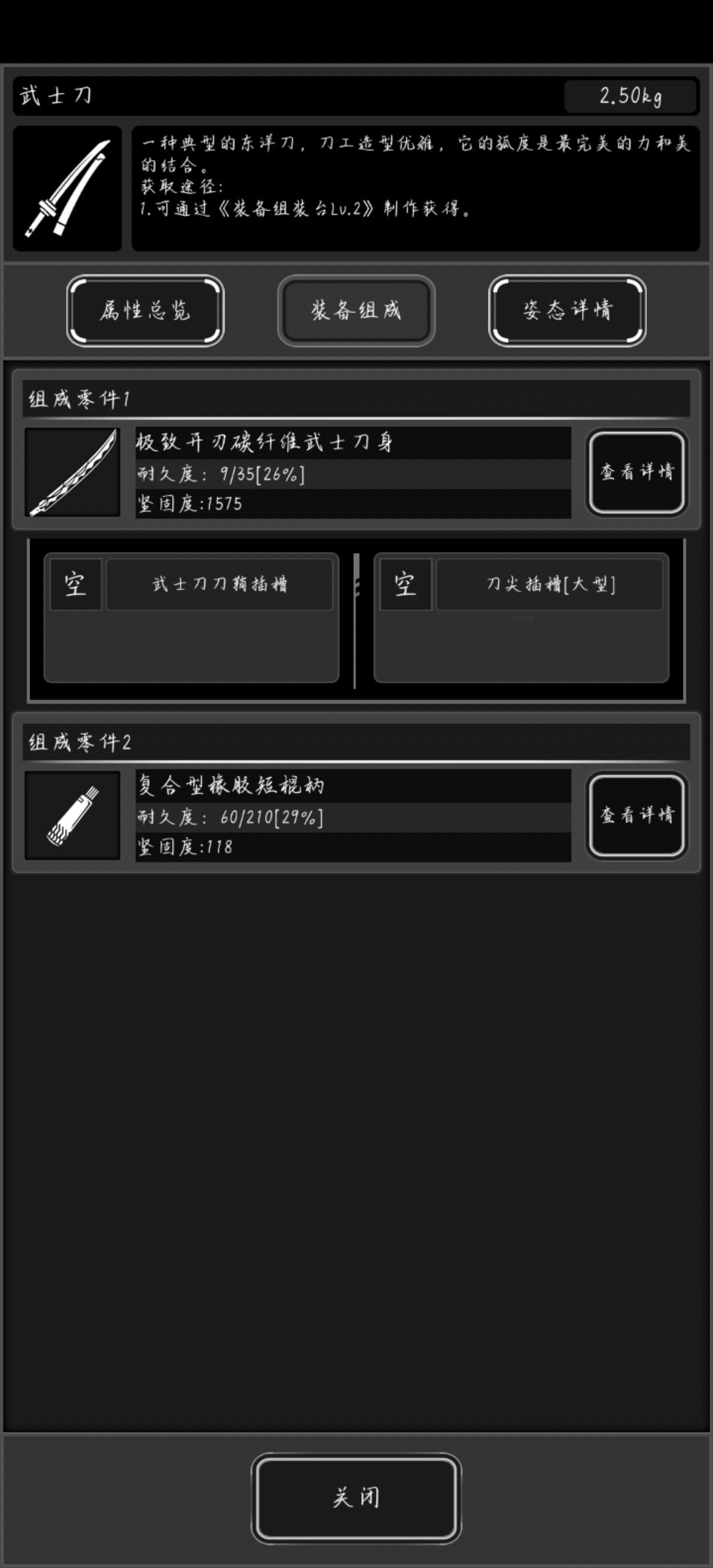 四级任务直接给极开吗 1