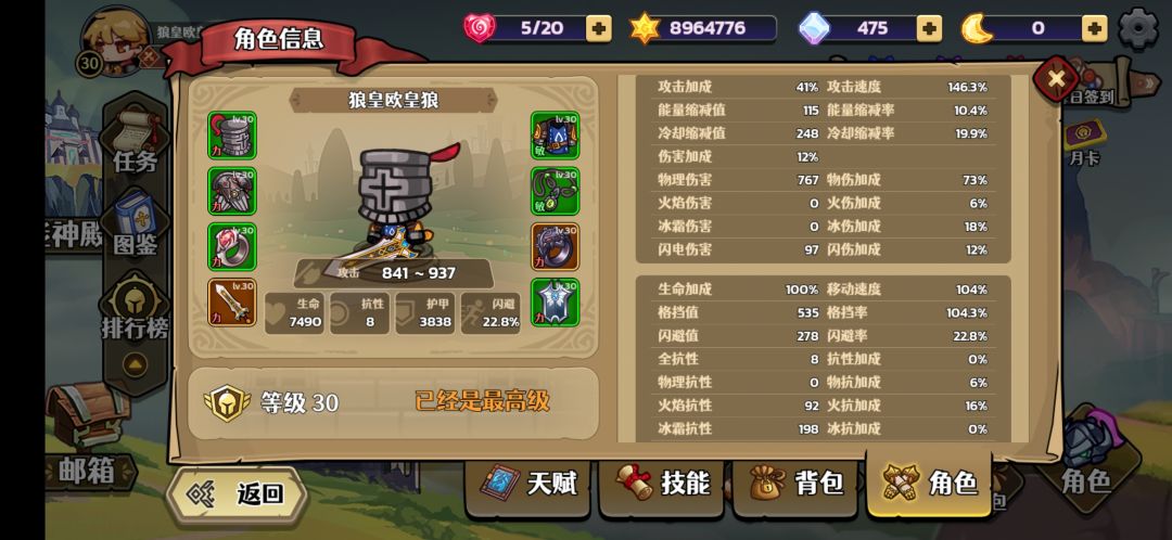 动态图片 4