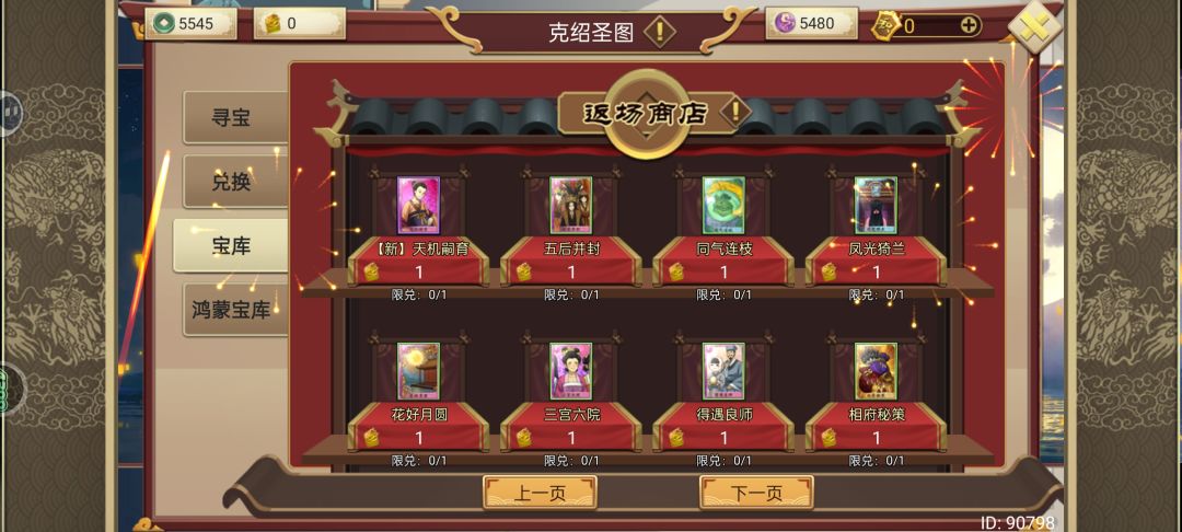 换那个比较好呢? 1
