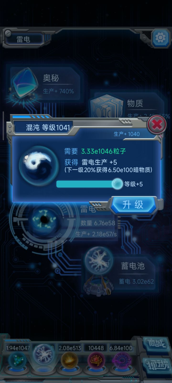 不太对劲截图