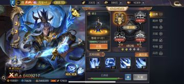 S1117 楚王 
给新区的玩家稍微讲下无双周瑜吧，本人实测，在留存一定量元宝的情况下（三万左右）极限5+1周瑜需要充到V4多一点。
下面给大家讲讲一些获取将魂的渠道。
1.招贤馆开区可以适当抽一下，剩下的要到最后几天看差多少火能拿到5+1周瑜再抽（选好星象）。
2.每天的城战刷敌要尽量多刷，主要拿御龙令和战功还有经验。
3.竞技商城，西域商城，都尉府，红色将魂一定要买，尤其都尉府，红色将魂获取很