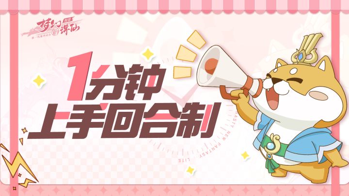 战宠图鉴|不知道战宠怎么养?看这份攻略就够了!截图