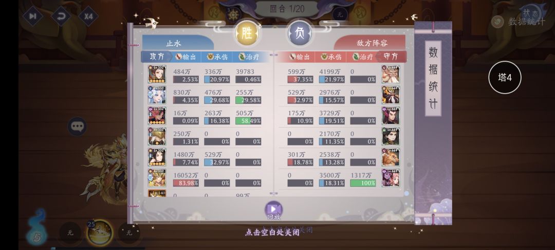 这就是龙祖的威力吗☝🤓 1