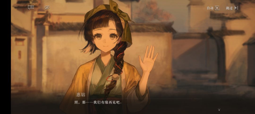 惠姑不能出个四星吗 3