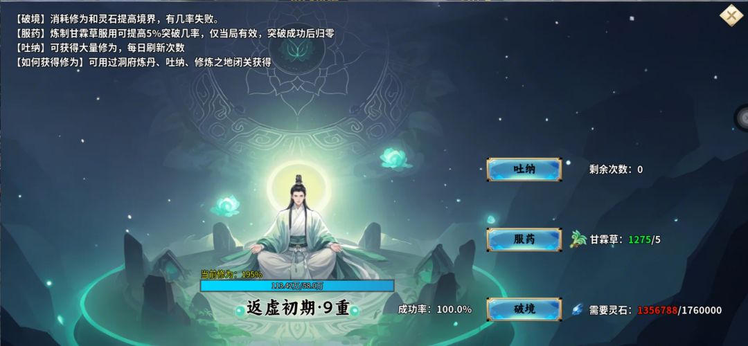 最全的攻略之探索桃源村 1