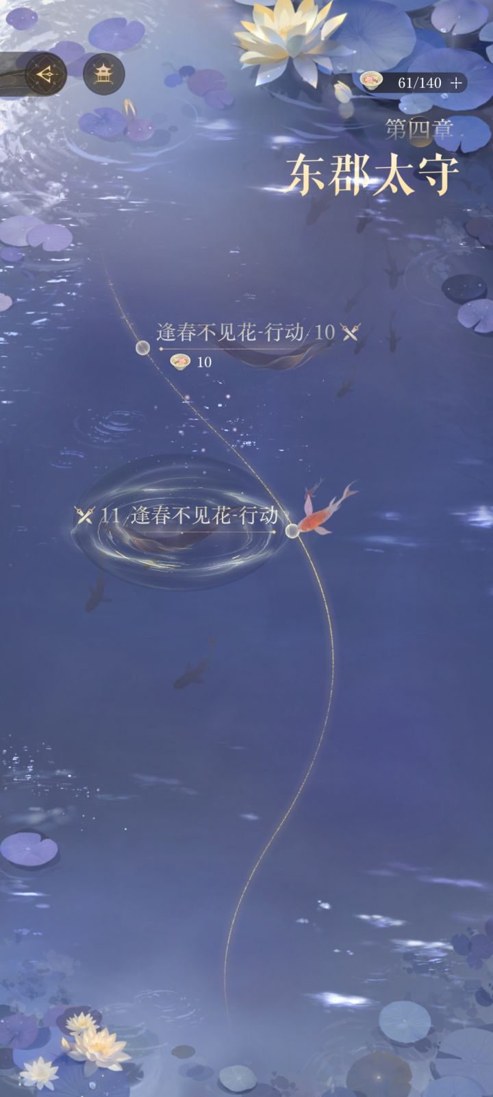 这里已经打过很多次了 还是过不了求保姆级攻略[表情_豹哭]截图