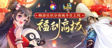 小手一点！领取你的专属福利！