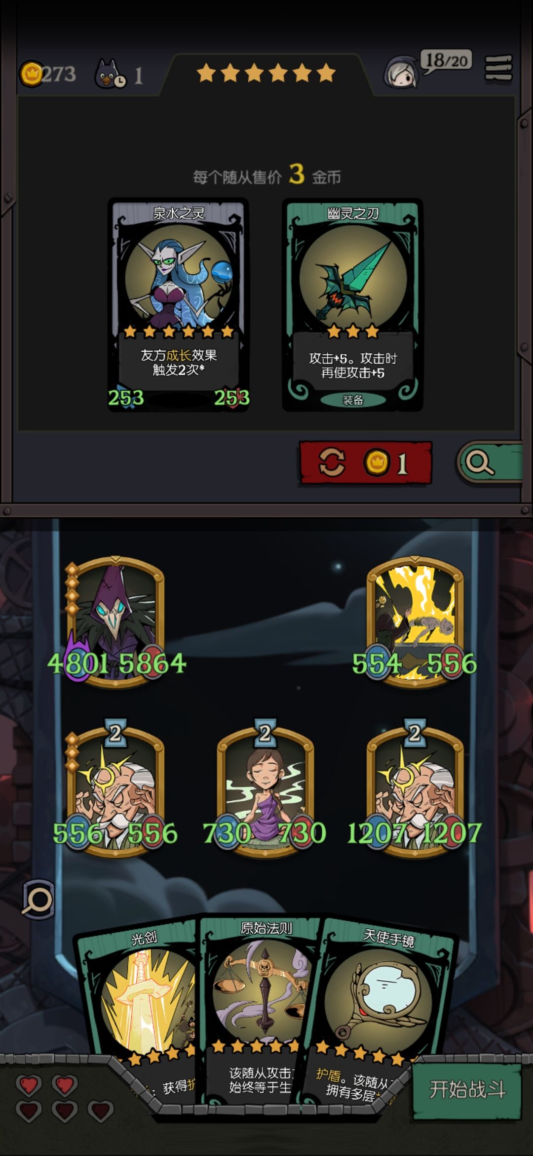 信徒无限 2