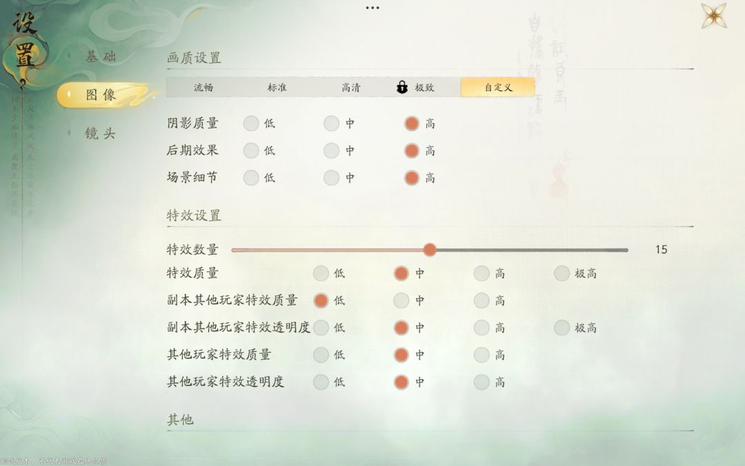 我只能说赶紧改，画质太糊了，锯齿做的什么 2