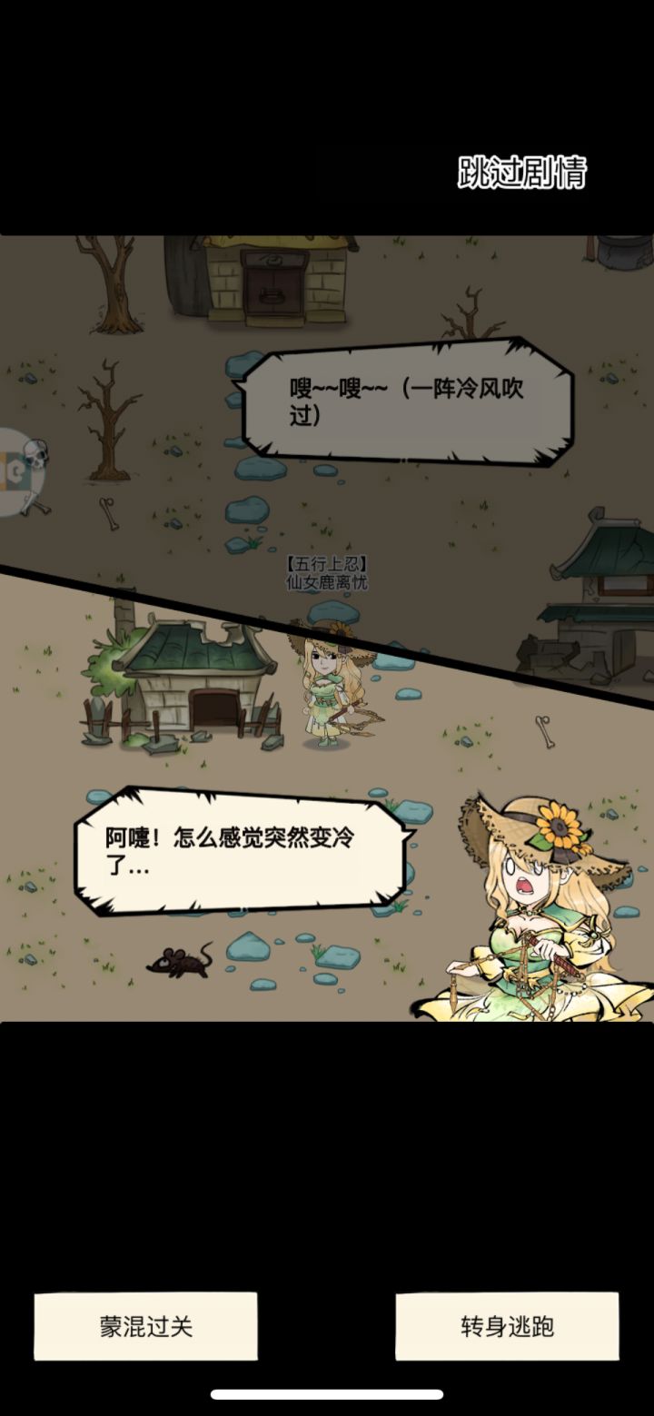 混17第二本九爪截图